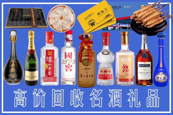 哈密附近烟酒回收