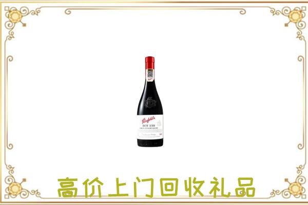 哈密附近回收奔富