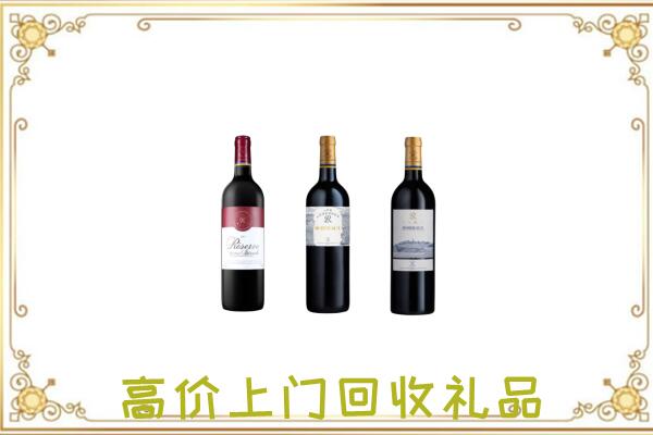哈密附近回收拉菲