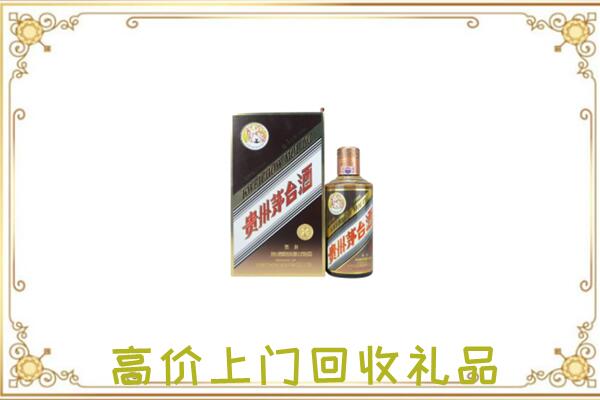 哈密附近回收彩釉茅台酒