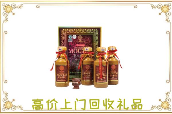 哈密附近回收50年茅台