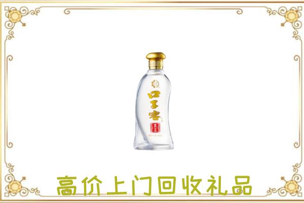 哈密周边回收口子窖