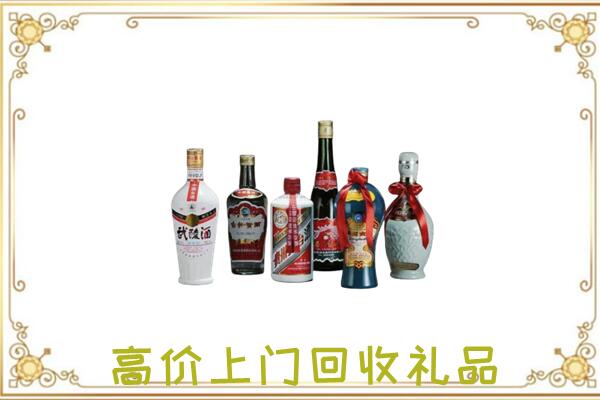 哈密附近回收名酒