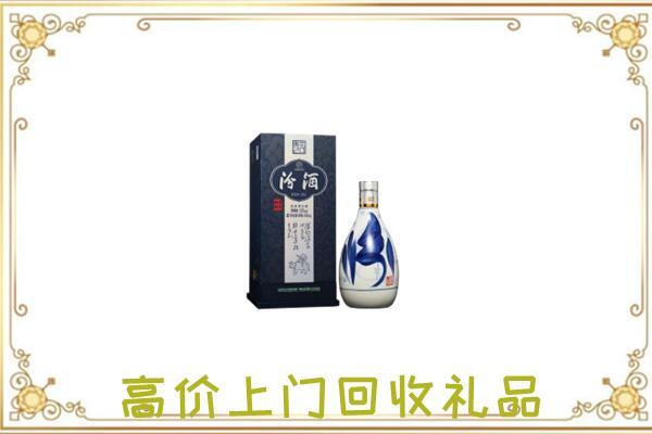 哈密周边回收汾酒