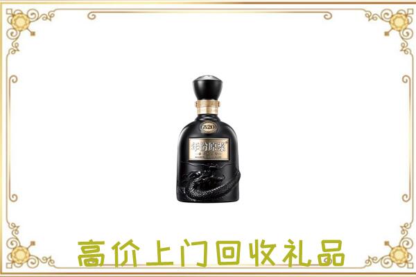 哈密周边回收古井贡酒
