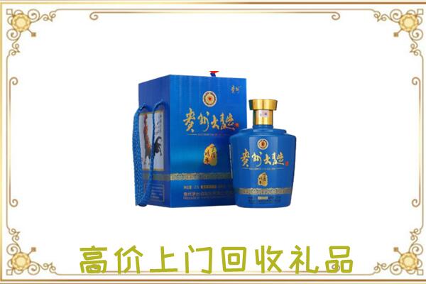 哈密周边回收贵州大曲