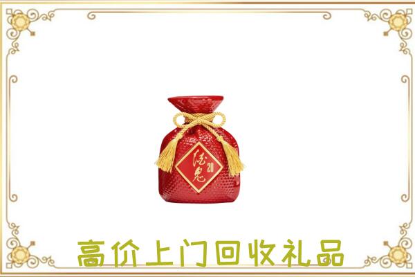 哈密附近回收酒鬼酒