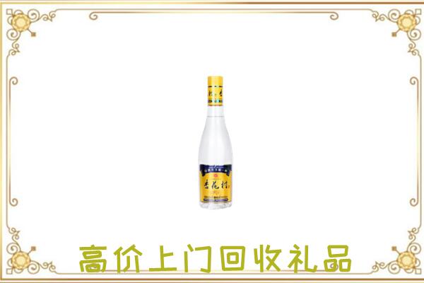 哈密周边回收杏花村