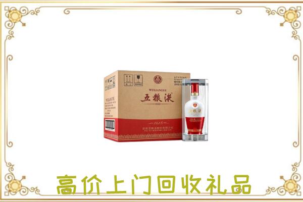 哈密周边回收五粮液