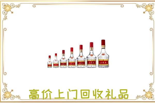 哈密周边回收老酒