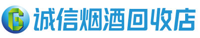 哈密茅台酒回收,酒瓶,烟酒,飞天茅台酒,名酒,哈密回收贵州茅台酒